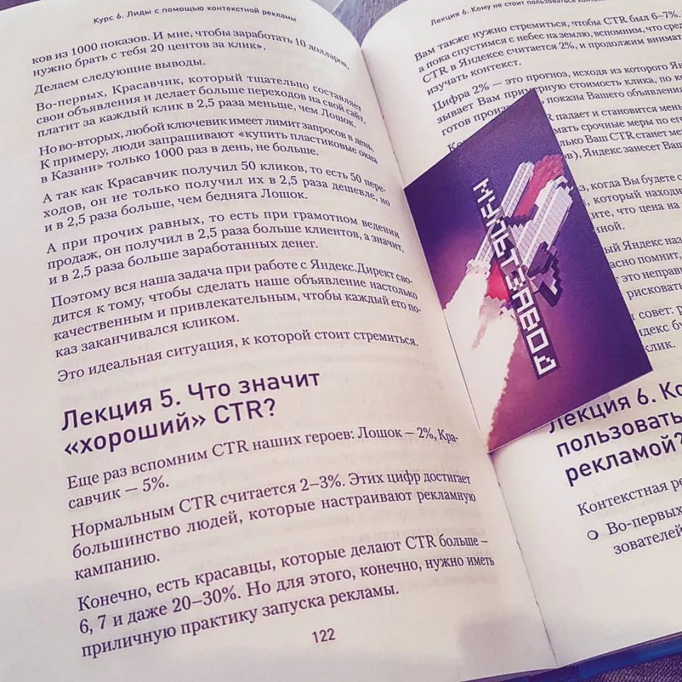 Современные книги в Торопце пишут для детей