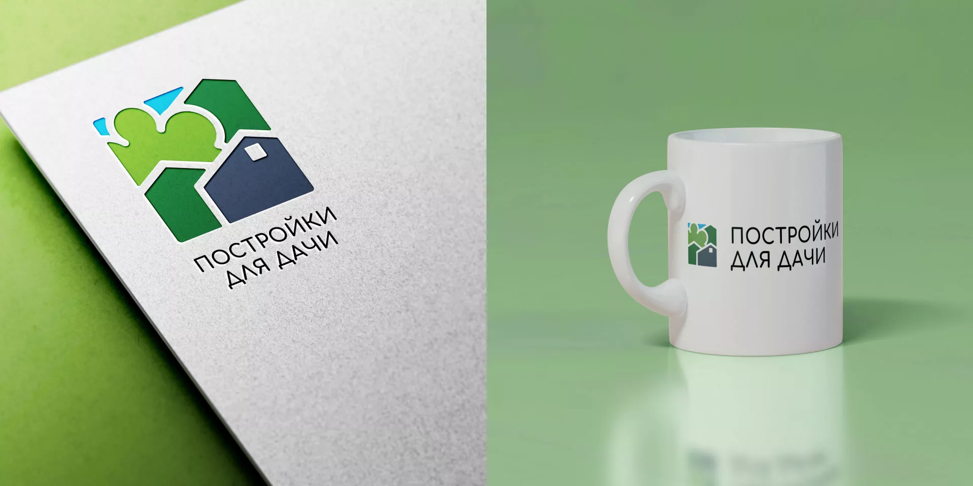 Разработка логотипа в Торопце для компании «Постройки для дачи»
