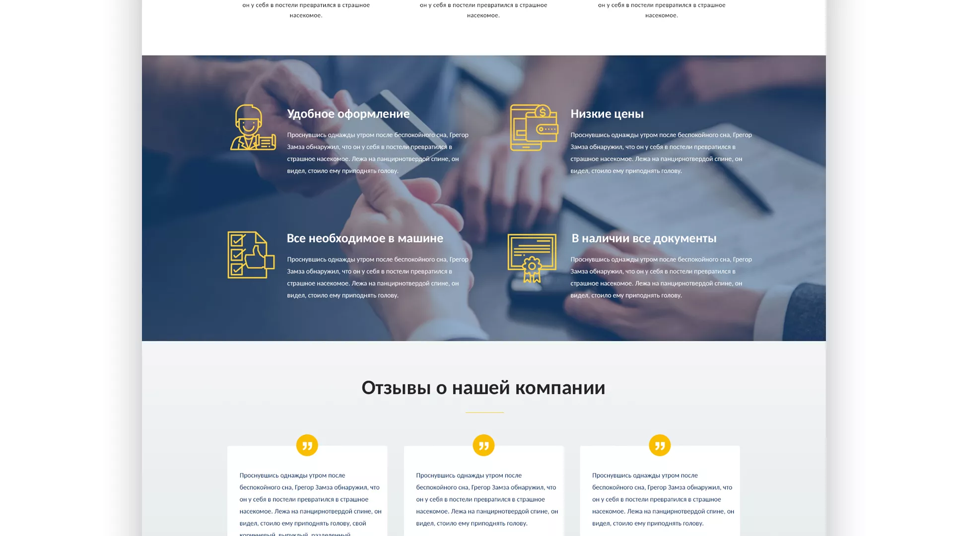 Разработка сайта для проката автомобилей в Торопце