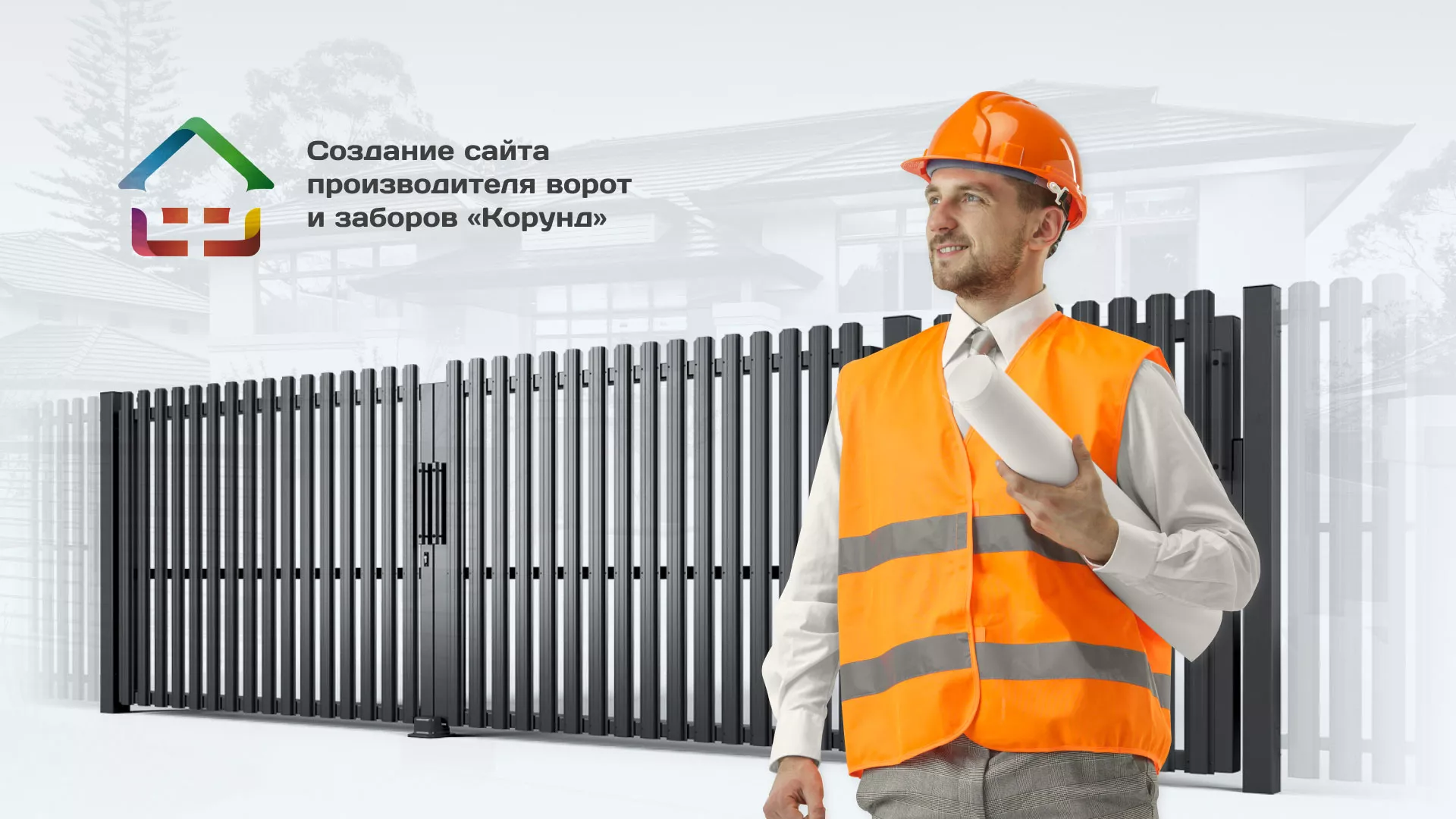 Разработка сайта производственной компании «Корунд» в Торопце