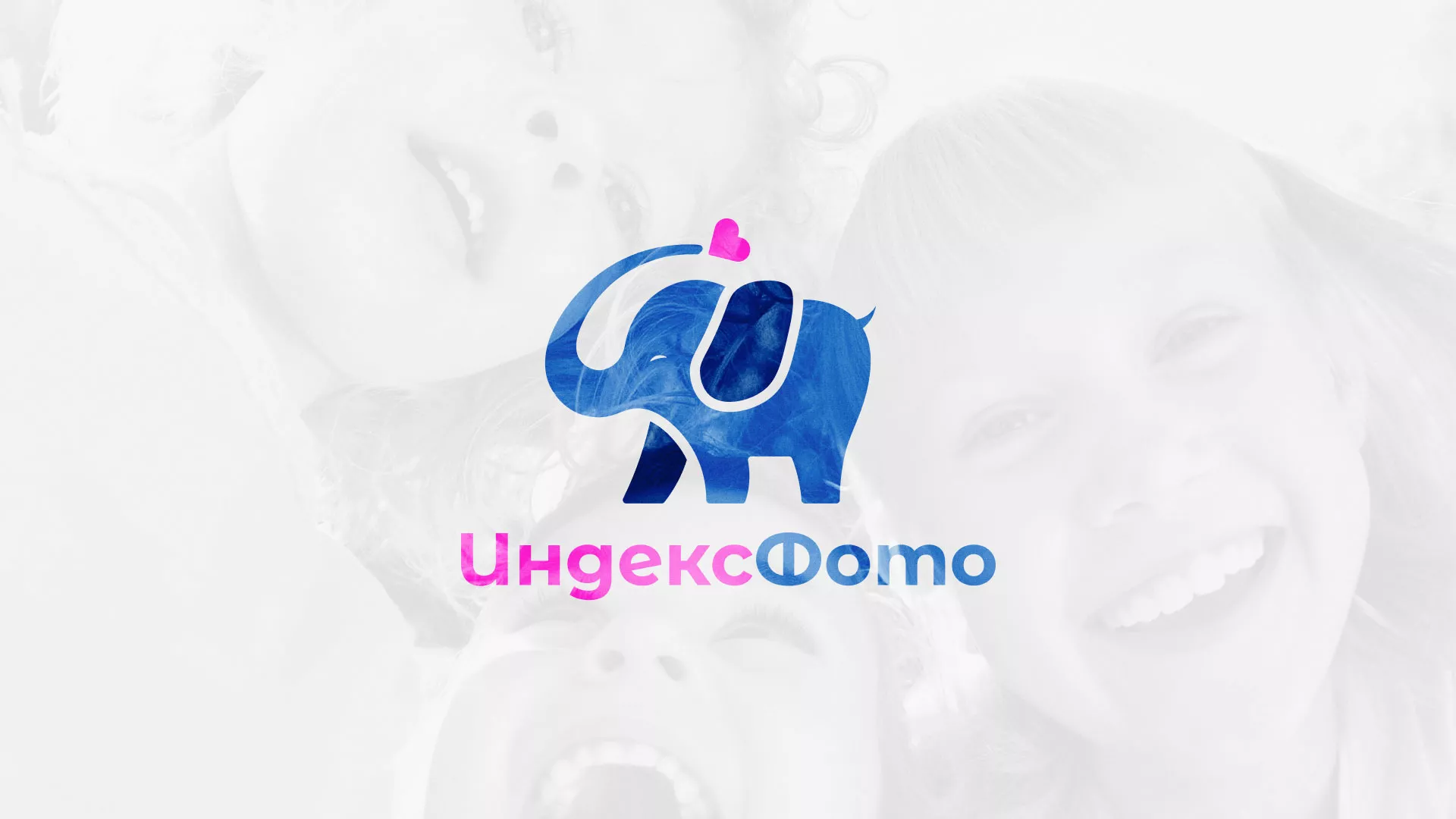 Разработка логотипа фотостудии «IndexPhoto» в Торопце