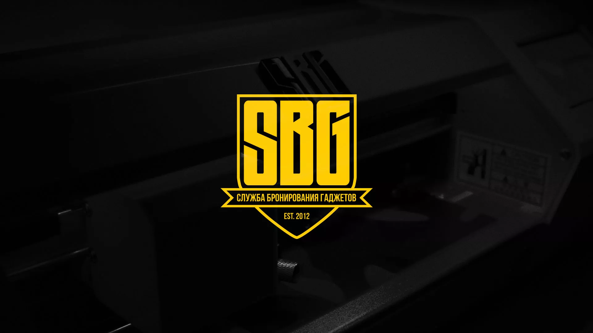 Разработка лендинга «Службы бронирования гаджетов» в Торопце