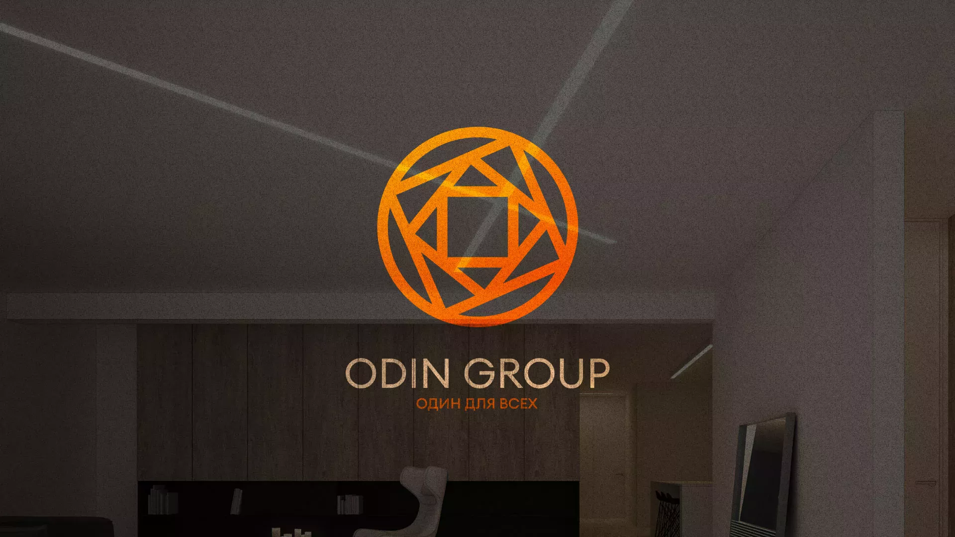 Разработка сайта в Торопце для компании «ODIN GROUP» по установке натяжных потолков