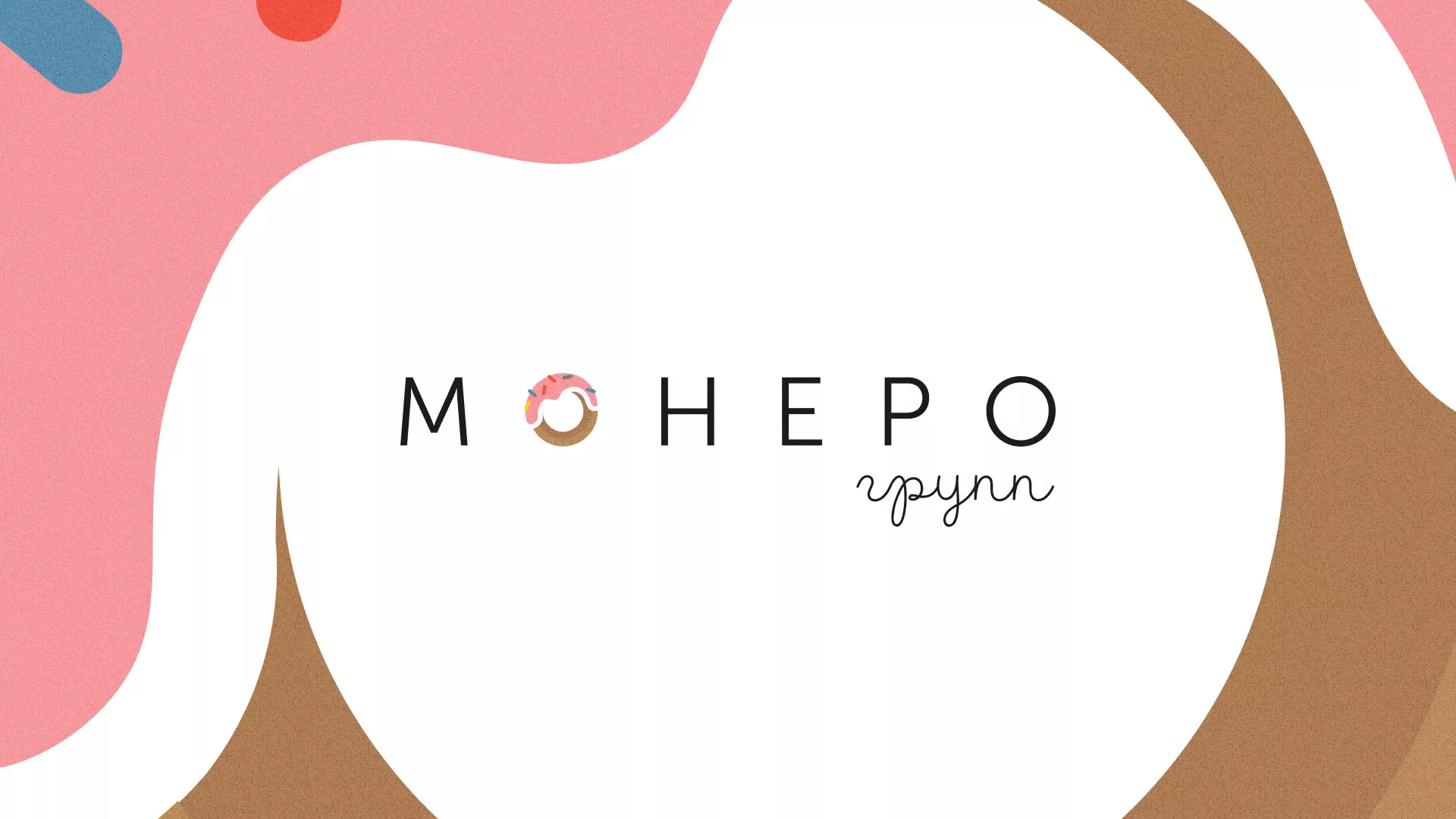 Разработка логотипа компании по продаже кондитерских изделий в Торопце
