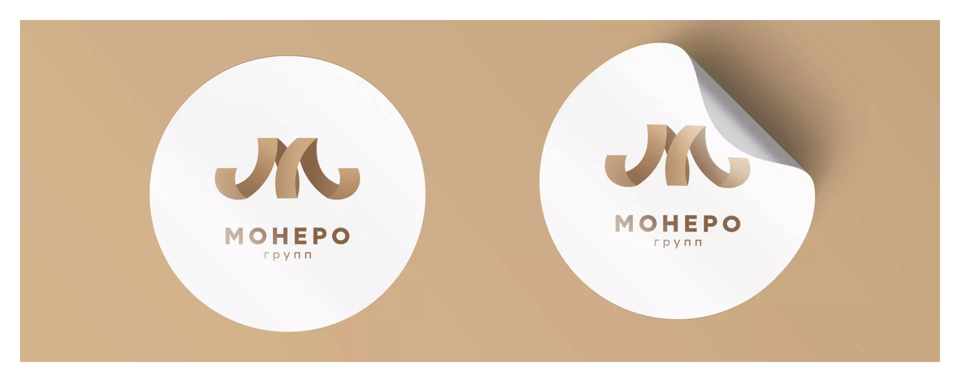 Разработка логотипа для компании «Монеро групп» в Торопце