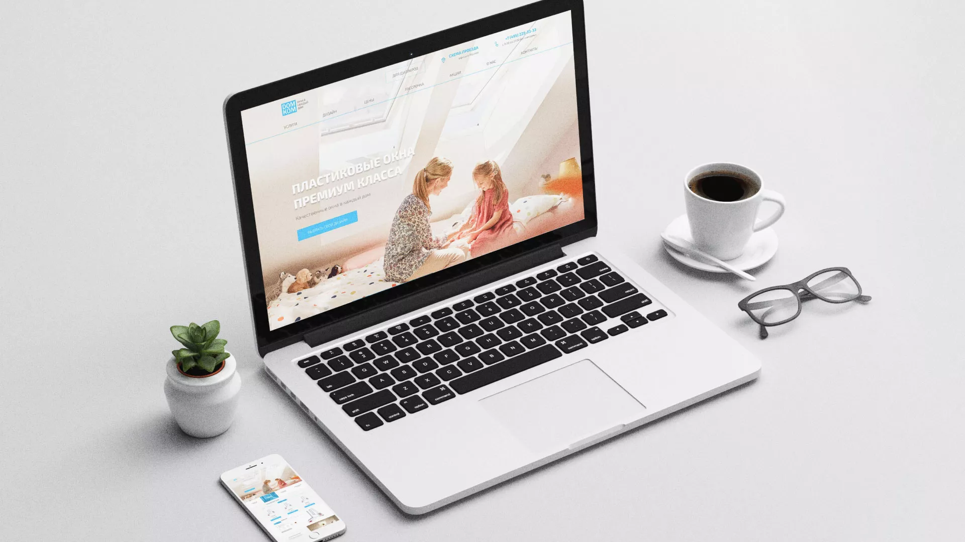 Создание сайта компании «ДОМКОМ» в Торопце