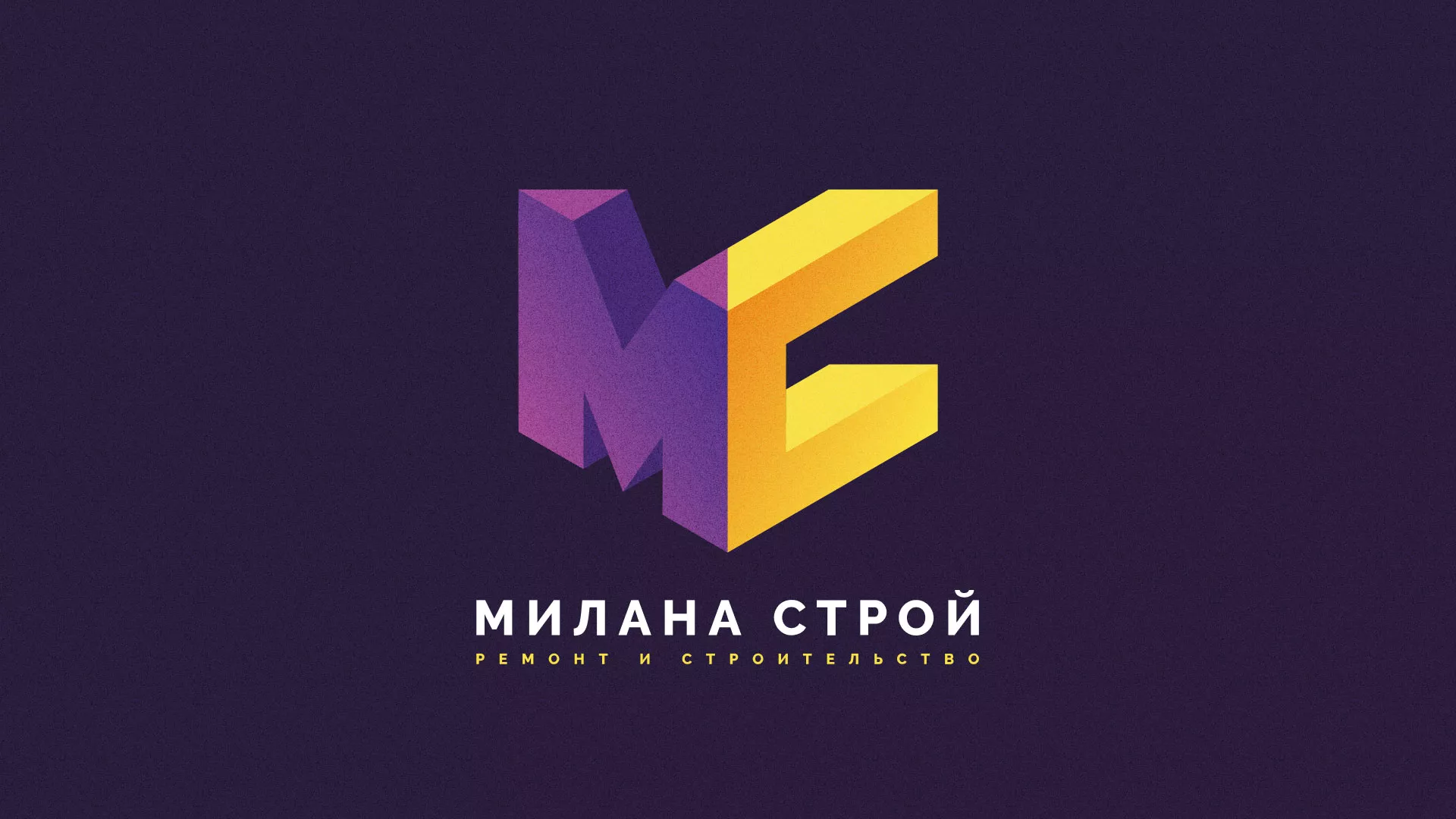 Разработка сайта строительной компании «Милана-Строй» в Торопце