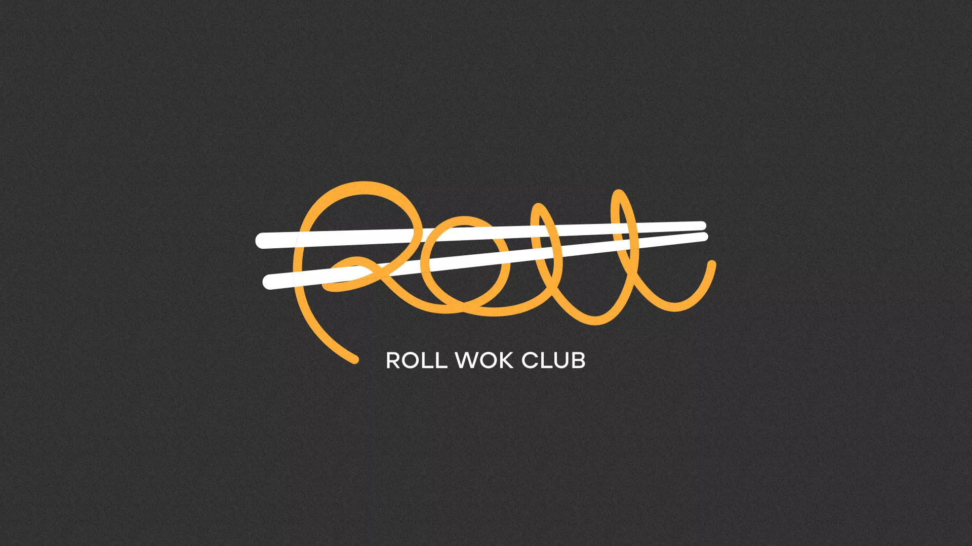 Создание дизайна листовок в Торопце для суши-бара «Roll Wok Club» Создание дизайна листовок в Торопце для суши-бара «Roll Wok Club»