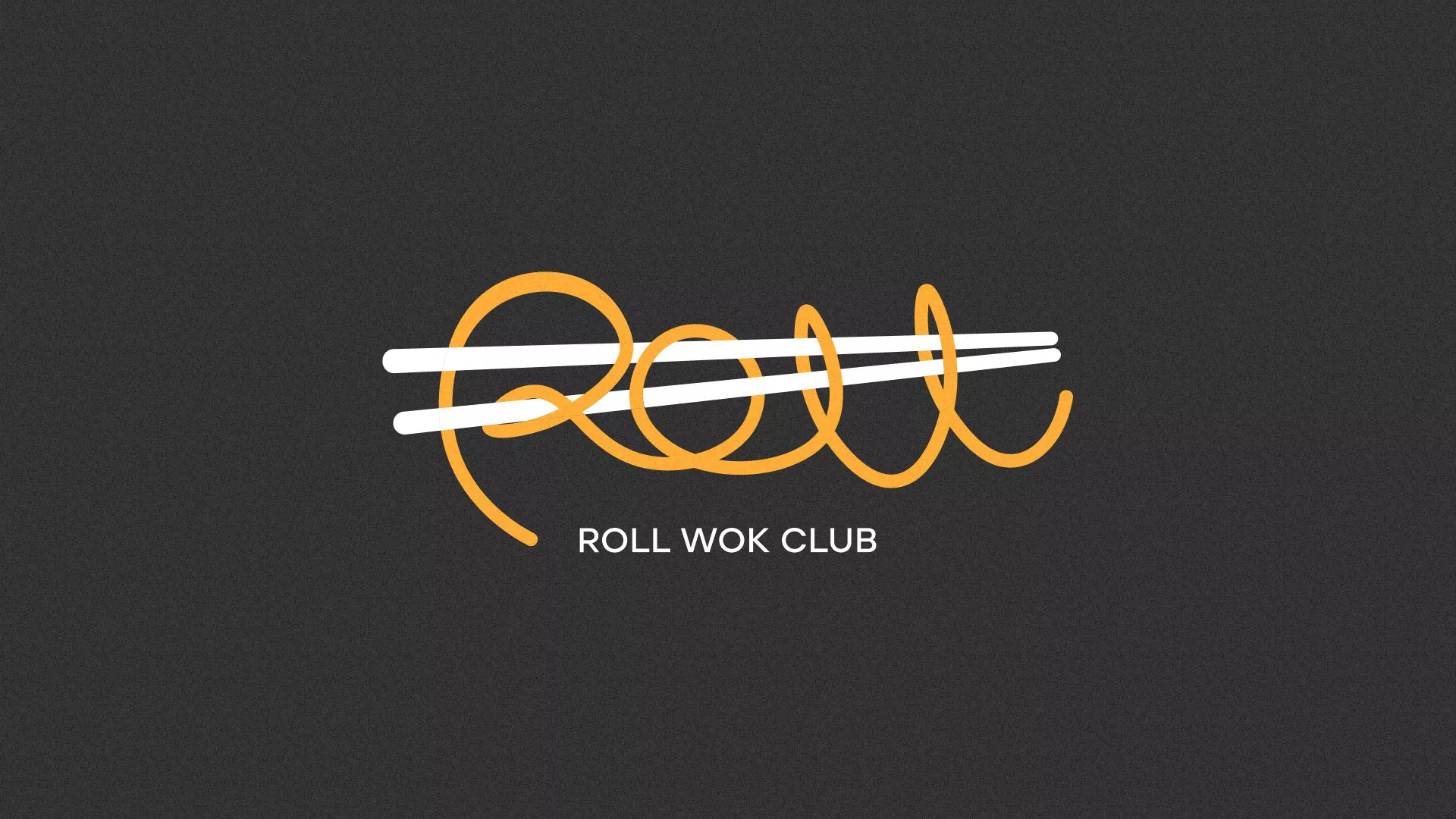 Создание дизайна листовок суши-бара «Roll Wok Club» в Торопце