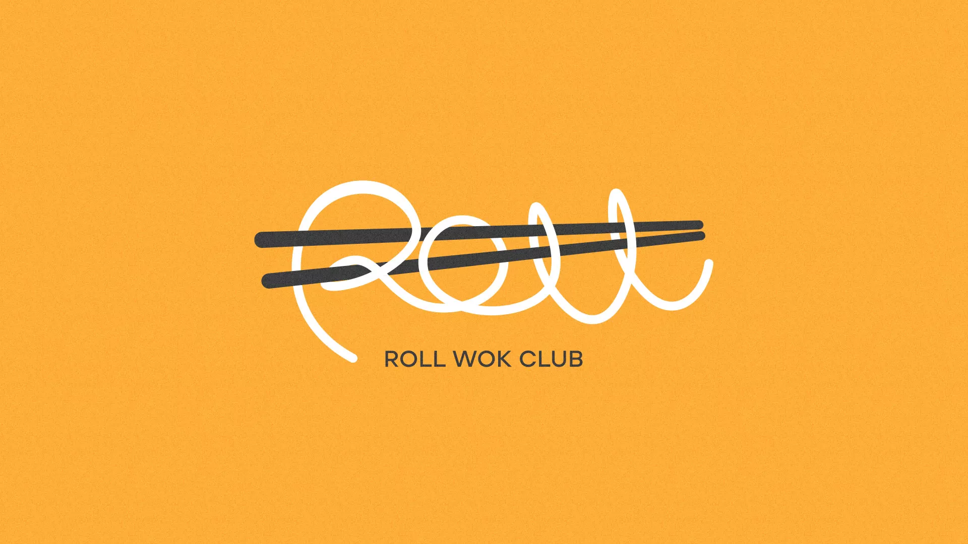 Создание дизайна упаковки суши-бара «Roll Wok Club» в Торопце