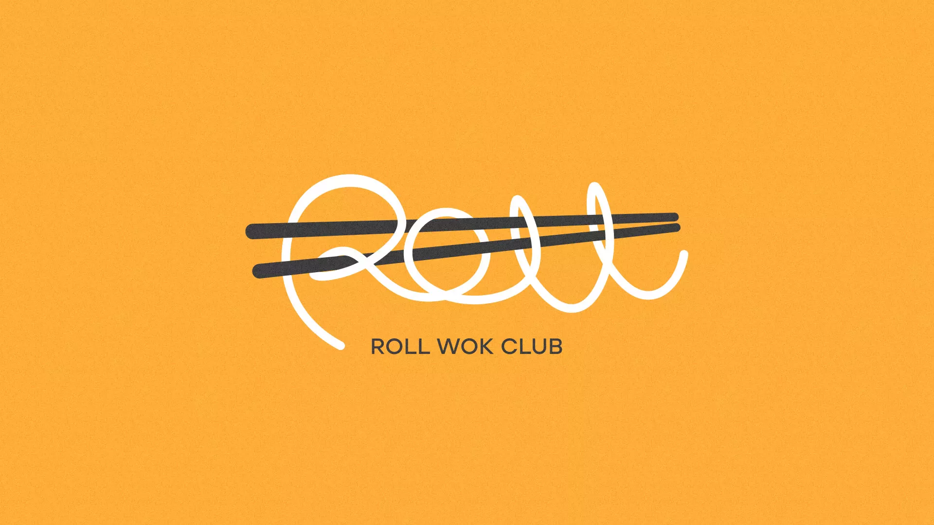 Создание дизайна упаковки суши-бара «Roll Wok Club» в Торопце
